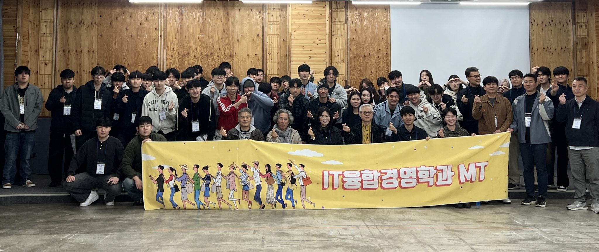 2026 MT 단체사진 1