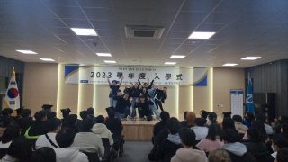입학식2