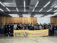 2026학년도 IT융합경영학과 MT